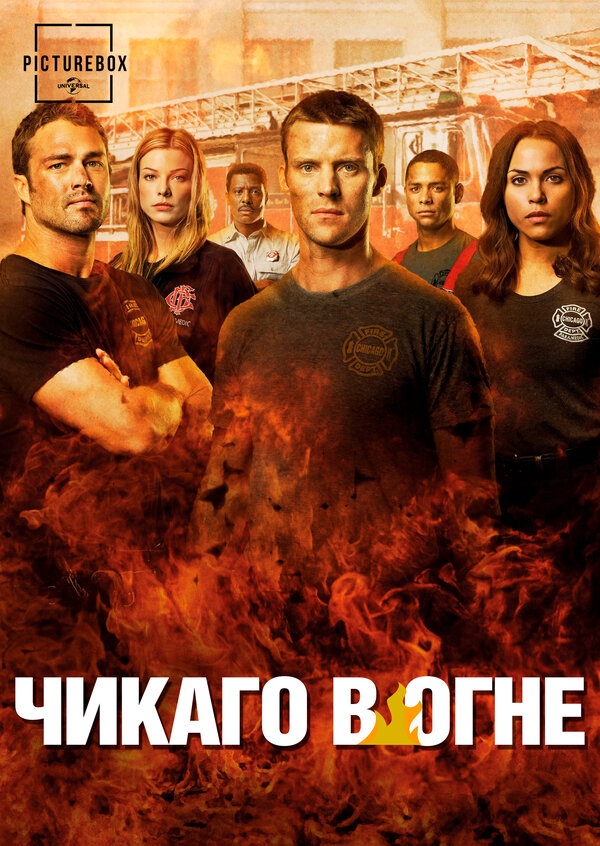 Постер сериала